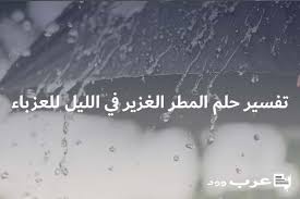 تفسير حل مسائل رياضيات في المنام للعزباء. ØªÙØ³ÙŠØ± Ø­Ù„Ù… Ø§Ù…ØªØ­Ø§Ù† Ø±ÙŠØ§Ø¶ÙŠØ§Øª ØµØ¹Ø¨