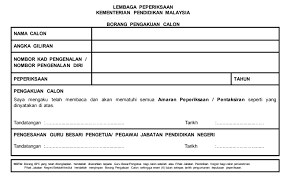 Koleksi Soalan Percubaan Upsr 2018 Beserta Skema Jawapan