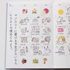 手帳イラストの描き方 無印良品マンスリーノート2020年5月 手帳 イラスト 手紙 イラスト 手帳
