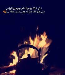 الله الله photo quotes mixed feelings quotes beautiful arabic words