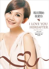 Jin Tian Qing Ren Jie