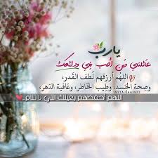 pin on مدونة أنا إيجابي