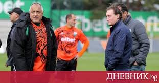 Sports Borisov Met Domuschiev Vasil Bozhkov And Grisha Ganchev At A Meeting Sclate Huntata se skri i zamlcha. borisov met domuschiev vasil bozhkov