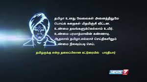We did not find results for: Tamil Wallpaper Zitate Text Schriftart Technologie Grafikdesign Grafik 597358 Wallpaperuse