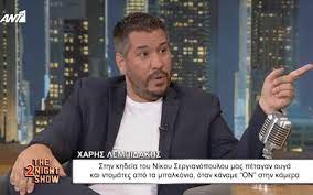 Η σκηνή στην κηδεία της καρολάιν που «έδειξε πως ο πιλότος ήταν ένοχος». Xarhs Lempidakhs Sthn Khdeia Toy Sergianopoyloy Mas Petoysan Ayga Kai Ntomates Apo Ta Mpalkonia