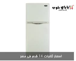 اسعار غسالات ايديال زانوسى 01096600304. Analog Organic Lineup Ø§Ø³Ø¹Ø§Ø± Ø«Ù„Ø§Ø¬Ø§Øª Ø§ÙŠØ¯ÙŠØ§Ù„ 14 Ù‚Ø¯Ù… Idahoeconomics Com