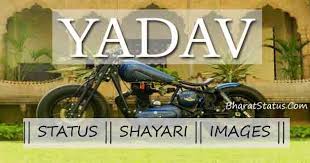 Maybe you would like to learn more about one of these? Latest Yadav Attitude Status For Whatsapp In Hindi Bharatstatus Com Whatsapp Status In Hindi