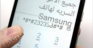 جميع اكواد سامسونج Samsung السريه اكواد اجهزة سامسونج سرية خفية Math Samsung Abc