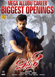 We did not find results for: Winner Movie Biggest Openings Posters Photos Gallery