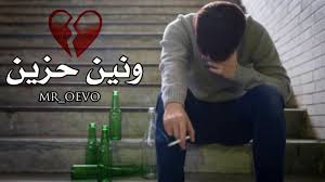 صوت يحمل دفء الأرض و رقة النهرين، يحمل أحزان جلجامش و إن كي دو ، صوت كرائحه الشال الأسود الذي تتلفح به جداتنا، صوت يرتعش ارتعاشات طير عاشق، يرتعش ارتعاشة. Ù…ÙˆØ§Ù„ Ø­Ø²ÙŠÙ† Ø¬Ø¯Ø§ ÙˆÙ†ÙŠÙ† Ø§Ù„ÙÙ†Ø§Ù† Ø­ÙŠØ¯Ø± Ù†ÙˆÙ…Ø§Ø³ 2020 Ø¨Ø³ØªÙ‡ ØªØ®Ø¨Ù„ Golectures Online Lectures