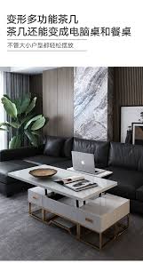 多功能茶几餐桌两用一体式电脑桌轻奢简约客厅家用智能升降折叠桌 淘宝网in 2021 coffee table furniture home decor