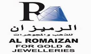 شركة الرميزان للذهب والمجوهرات تعلن عن وظائف شاغرة صحيفة وظائف الإلكترونية Novelty Sign