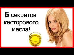 маска от темных кругов под глазами все буде добре Vsego Odna Kaplya Etogo Masla Razgladit Morshiny Vokrug Glaz Youtube Youtube Health Type 4