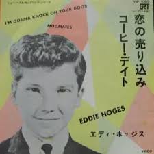EDDIE HODGES