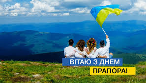 Вітаю всіх вас з днем державного прапора україни. Petro Poroshenko Privitav Ukrayinciv Z Dnem Derzhavnogo Prapora 23 08 19 Pryamij