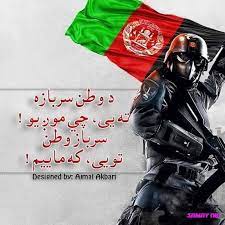 اظهارات اشرف غنی احمدزی در تهران گویای بخشی از سیاست جدید ژئوپولیتیکی افغانستان در قبال ایران از طریق اهرم‌های. Ù¾Ø§ÛŒÙ‡ Ú¯Ø°Ø§Ø±ÛŒ Ø§ÙØºØ§Ù†Ø³ØªØ§Ù† Ø¬Ø¯ÛŒØ¯ Facebook