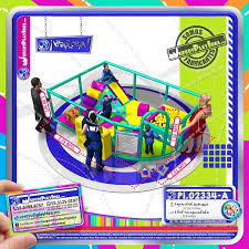 Juegos para niños y recursos tic. Juegos Infantiles Play Idea Juegos Infantiles Play Idea Facebook