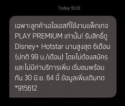 Android app by internet marketing co., ltd. Rqmaly1rdizu M
