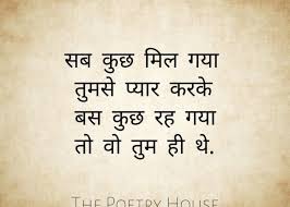 Good morning quotes in hindi by gulzar. Gulzar Shayari In Hindi Gulzar Poetry Gulzar Shahb Shayari Gulzar Quotes Sad Shayari Hindi 30 August 2021