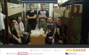 Швец Андрей Константинович - Центр «Миротворець»