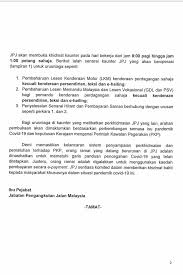 Tidak ada waktu musim panas, perbedaan utc yang sama pada sepanjang tahun. Utc Sabah Makluman Jabatan Pengangkutan Jalan Jpj Facebook