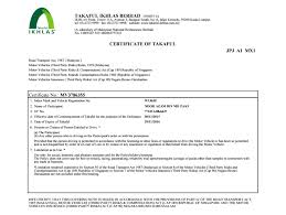 Hidupkan insurans dulu, bawah ni contoh borang online dia. Perodua Insurance Claim Kerja Kosj