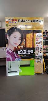 ご 当地 プリクラ