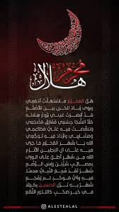 عظم الله اجركم في عاشوراء