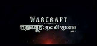 Hindi hot web series download. Hollywood In Hindi Warcraft 2016 Hindi Trailer 1 Facebook