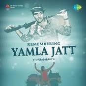 Rafta Rafta Mp3 Song Download Remembering Yamla Jatt Rafta Rafta Song By Kishore Kumar On Gaana Com Original lyrics were given by prakash mehra, rajendra krishan, majrooh sultanpuri, anand bakshi. rafta rafta mp3 song download