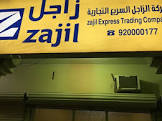 كشف تسربات المياه بالرياض