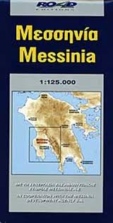 Maybe you would like to learn more about one of these? Messhnia 1 125 000
