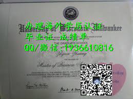 制作美国lu毕业证书q 微1936610816购买理海大学毕业证书理海大学高仿毕业证书理海大学文凭证书理海大学假毕业证书 graduate
