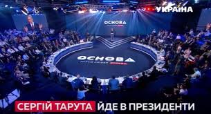 Програма передач телеканалу «украина» на сьогодні, завтра, тиждень на яндекс.телепрограма. Telekanali Opublikuvali Cini Na Politichnu Reklamu Najdorozhcha Na Trk Ukrayina Gromadskij Ruh Chesno