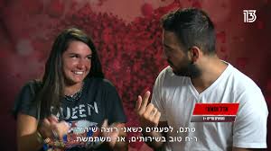 הלקוחות יודעים שהם השקיעו במוצר מנצח. ×–×•×' ×ž× ×¦×— Vip Beitrage Facebook