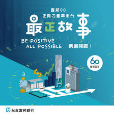 敬請注意： 本頁面提供之swift code代碼僅能用於兩岸／國際匯款，若您要查詢台灣地區各大銀行分行島內轉帳代碼，或 回到首頁 > 台灣地區銀行匯款代碼swift code查詢總列表 > 台北富邦商業銀行swift code : å°åŒ—å¯Œé‚¦éŠ€è¡Œé®®å¯Œå¹« Startseite Facebook