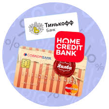 Информация для пациентов | Стоматология в Красноярске