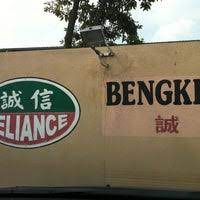 Bengkel kereta bahagia sdn bhd. Bengkel Kereta Reliance Sdn Bhd Taman Tenaga 5 Tips From 52 Visitors