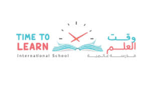 وظائف نسائية تعليمية تعلن عنها مدارس وقت العلم العالمية في الرياض