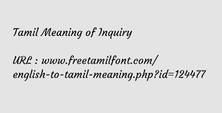 Find english word ignorant meaning in urdu at urduwire online english to urdu dictionary. Tamil Meaning Of Inquiry à®µ à®©à®µà®² à®‰à®š à®µà®² à®µ à®©à®µà®²