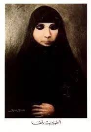 صور حقيقية ونادرة للقديسة رفقا الراهبة اللبنانية المارونية christian pictures saints rare pictures