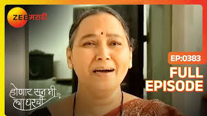 TC Full Form in Marathi