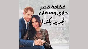 أما نائل نصار، البالغ من العمر 28 عاما، فقد نشأ في الكويت ودرس أيضا في جامعة ستانفورد وحصل على شهادة في الإدارة والاقتصاد، وهو فارس مشهور في رياضة القفز عن الحواجز. Ø¥Ø¨Ù†Ø© Ø§Ù„Ù…Ù„ÙŠØ§Ø±Ø¯ÙŠØ± Ø¨ÙŠÙ„ Ø¬ÙŠØªØ³ ØªØ¹Ù„Ù† Ø±Ø³Ù…ÙŠØ§ Ø§Ø±ØªØ¨Ø§Ø·Ù‡Ø§ Ø¨Ø§Ù„ÙØ§Ø±Ø³ Ø§Ù„Ù…ØµØ±ÙŠ Ù†Ø§Ø¦Ù„ Ù†ØµØ§Ø± Ù…Ø¬Ù„Ø© Ø³ÙŠØ¯ØªÙŠ