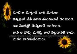 Quotes Plants Quotes Dandelion