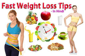 In this video you will learn how you can gain weight with the help of banana, milk, raisins(kishmish)and small cardamom(choti ilaichi)most of the people thin. Fast Weight Loss Home Tips In Hindi Easy Recipes In Hindi Cake Vs Food