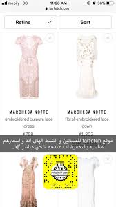 Pin By Sush On اونلاين فساتين Online Shopping Clothes Shopping Outfit Online Shopping Websites
