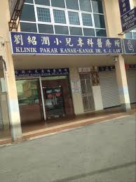 Do you like the fresh new look of klinik dr anne? Klinik Pakar Kanak Kanak Lim Penang