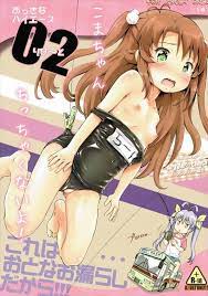 のんのん びより えろ