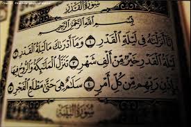 دعاء ليلة القدر للرزق أصبح في قائمة الأعلى تداولا على المنصات الاجتماعية المختلفة، حيث يدعو المسلمون الله التوفيق في الدنيا والأخرة ويغتمنوا هذه الساعات الذهبية في الذكر وقراءة آيات القرآن الكريم والأدعية. Ø¯Ø¹Ø§Ø¡ Ù„ÙŠÙ„Ø© Ø§Ù„Ù‚Ø¯Ø± Ø£ÙØ¶Ù„ Ø£Ø¯Ø¹ÙŠØ© Ù„ÙŠÙ„Ø© Ø§Ù„Ù‚Ø¯Ø± Ø±Ù…Ø¶Ø§Ù† 2021 ÙˆÙØ¶Ù„ Ù„ÙŠÙ„Ø© Ø§Ù„Ù‚Ø¯Ø±