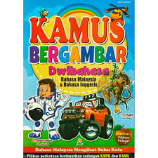Dalam bahasa inggeris (surt)dalam bahasa melayu. Kamus Bergambar Dwibahasa Bahasa Melayu Bahasa Inggeris Shopee Malaysia
